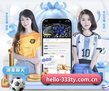hello-333ty.com.cn APP 深度功能